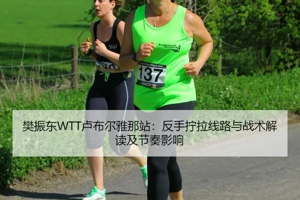 fan-zhen-dong-lu-bu-er-ya-na-zhan-fan-shou-ning-la-xian-lu-yu-zhan-shu-jie-du-ji-jie-zou-ying-xiang-3-271.jpg